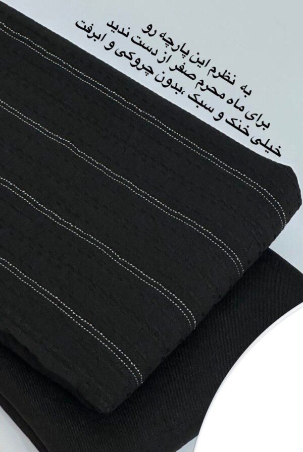 ست شومیز شلوار ژاله - تصویر 3